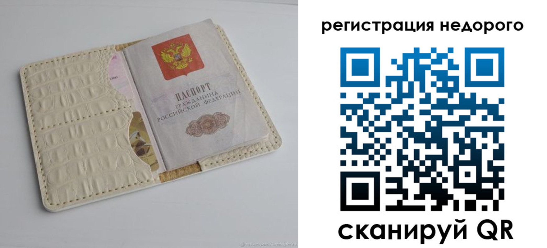 временная регистрация 2025 в Алексине